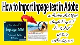 How to Import Inpage Urdu Text into Adobe Photoshop II by Raihan Connection