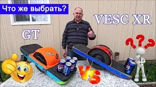 Жизнь в США | Обзор моих моноколёс Onewheel GT и VESC XR | Какое выбрать | Аляска Анкоридж