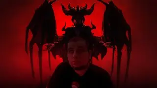 ИВАН НЕ ИГРАЕТ В DIABLO IV