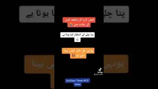 Kabhi Tarap Kar Dekho 😭 | Sad Poetry Status | Whatsapp Sad Status | Sad Shayari Status | Ali S Write