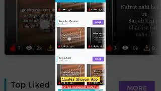 Quotes Shayari app | Anking status #shorts #quotesapp #short #shayariapp