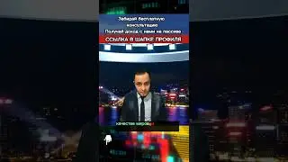 Падение доллара и кому это выгодно