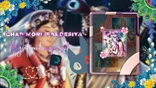 GHAR MORE PARDESIYA 🎀🎗️ ||  Ae Inspired | Alight Motion preset  || Kalpanik FX ||