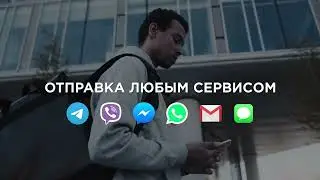 Гостевой доступ от BAS-IP – Как это работает?