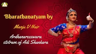 Ardhanareeswara Stotram of Adi Shankara | Bharatanatyam | Manju V Nair|