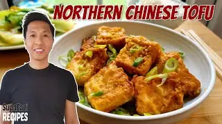Vegetarian tofu recipes Chinese style  |  Guō tā dòufu  |  Pot Collapse Tofu