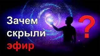 ETHER TECHNOLOGIES are not lost - Why did they hide the ETHER