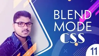 BLEND-MODE CSS PROPERTY || CSS TUTORIAL: 11