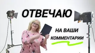 КТО ВИНОВАТ, ЕСЛИ НА ТКАНИ ДЫРКА? КАК РАБОТАЮТ НАДОМНИЦЫ? МОЖНО ЛИ ДРУЖИТЬ С КЛИЕНТАМИ?