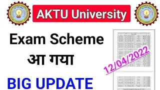 Aktu Exam Scheme जारी | Aktu Latest Official Notice | Aktu Latest News Today | Aktu Curriculum Newa