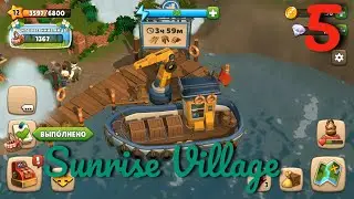 Sunrise Village➤Часть 5. Открытие порта. Открытие врат на острове➤Прохождение