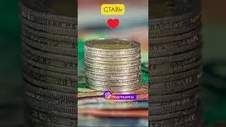 АКТИВИРУЙ ПОСЛАНИЕ! Ставь 👍 Пиши в комментариях "ПРИНИМАЮ!"