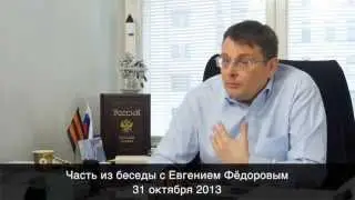 Кто содержит партии?