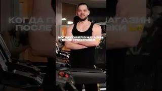 Ор 😁