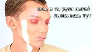 АНДРЕЙ И НАТАЛИНА ВСЕ ТАК ЖЕ ТЕРПЯТ ДРУГ ДРУГА