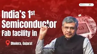 India leaps towards chip design!