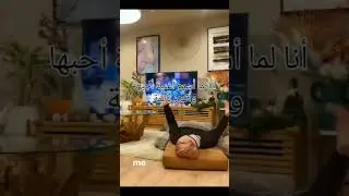 انا لما اسمع هاي الاغنية و اكون نايمة 😂🙂💃🏻#kpop #كيبوبية #funny #dance #funnyvideo #shorts #كيبوب