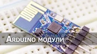 Радиомодули JDY-40 2.4G с UART интерфейсом.