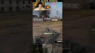 WoT C1yMba без шанса.. 