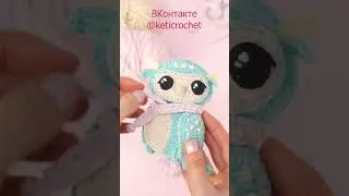 Волшебство в ваших руках. Совушка крючком | 