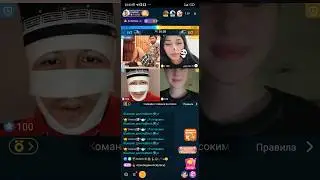 Хочибонк шармандаги 