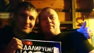 Дальнобой деловой напарник 