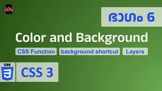 #6 | CSS | color | background-color | background-image | Layers | Malayalam