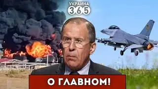 ❗Крушение F-16 ВСУ / ВКС РФ бомбят своё / Скандал на РосТВ