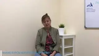Реально ли трудоустроиться после окончания курсов в Школе Мастеров?