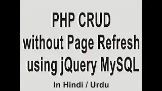 PHP crud without page refresh using jquery in hindi / urdu