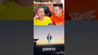 Реакция мамы Беффа и друзей