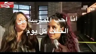 من اين تحـيـ.بـي المـومــ!اـ.يرــ.سة اكثـير؟