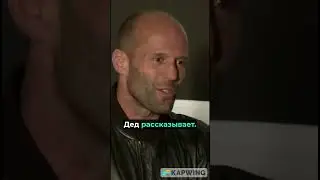Цитаты Стетхема №600 