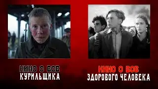 Иди и смотри - лучший фильм о ВОВ?