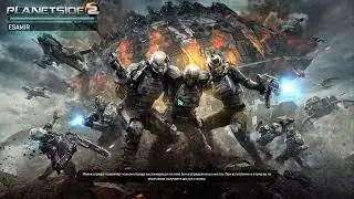 PLANETSIDE 2 | С КЕНТОМ | Гайд | Обучение | Прохождение | Советы | Туториал | 💣🔫🔪