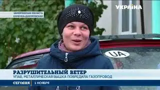 Без газа остались около тысячи жителей Каменки-Днепровской
