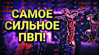 САМОЕ СИЛЬНОЕ ПВП ОКСАЙД ✨ OXIDE SURVIVAL ISLAND WORLD PVP ✅
