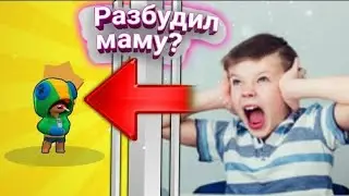 ТОП 5 РЕАКЦИЙ НА ВЫПАДЕНИЕ ЛЕГЕНДАРКИ В БРАВЛ СТАРС / Brawl Stars Выпал (спайк леон кроу) реакция