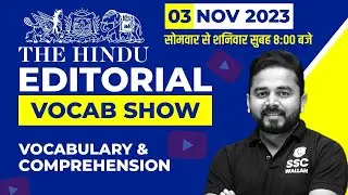 The Hindu Editorial Analysis | 3rd Nov 2023 | Vocab, Comprehension | The Hindu Vocab By Sandeep Sir