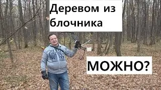 Можно ли стрелять из блочного лука деревянными стрелами?