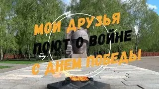 С днем Великой Победы!!!