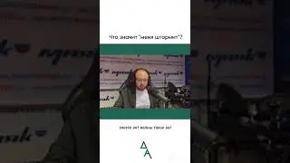 Больше в телеграм-канале "Анатолий Добин": https://t.me/+d_NWp4crw0g3Yzky