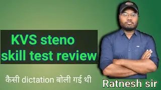 kvs steno skill test review. 