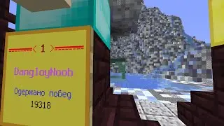 SPEEDBUILDERS TOP  1 19315 WINS by TeslaCraft Рассказываю о багах
