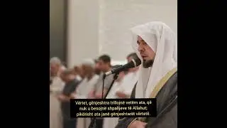 Surja An-Nahl 104-107 أنس نوفل || Anas Noufel /  Alrajaa Mosque مسجد الرجاء / Sharjah