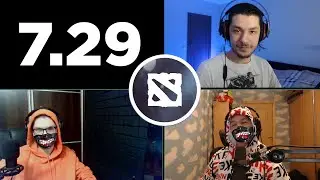 ОСУЖДАЕМ ПАТЧ 7.29 DOTA 2