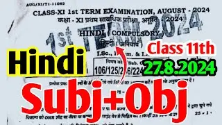 27.8.2024 Class 11th Hindi First Terminal Viral Subjective 2024 | 27 Aug 11th Hindi Subj 2024