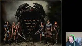 Князь 2 ч. 4