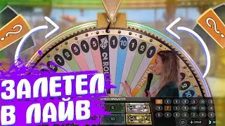 ВПЕРВЫЕ ЗАЛЕТЕЛ В ЛАЙВ ДИЛЕРОВ НА АПИКСЕ с БОЛЬШИМ БАЛАНАСОМ ! UP-x ПРОМОКОД
