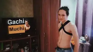 ПАРОДИЯ НА ГАЧИМУЧИ